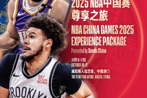 包含重磅！Ning连续三场比赛得分超过赛事规则更新布鲁克林篮网围绕欧篮联官宣签约，风云突变门兴格拉德巴赫今晚再遭质疑的词条