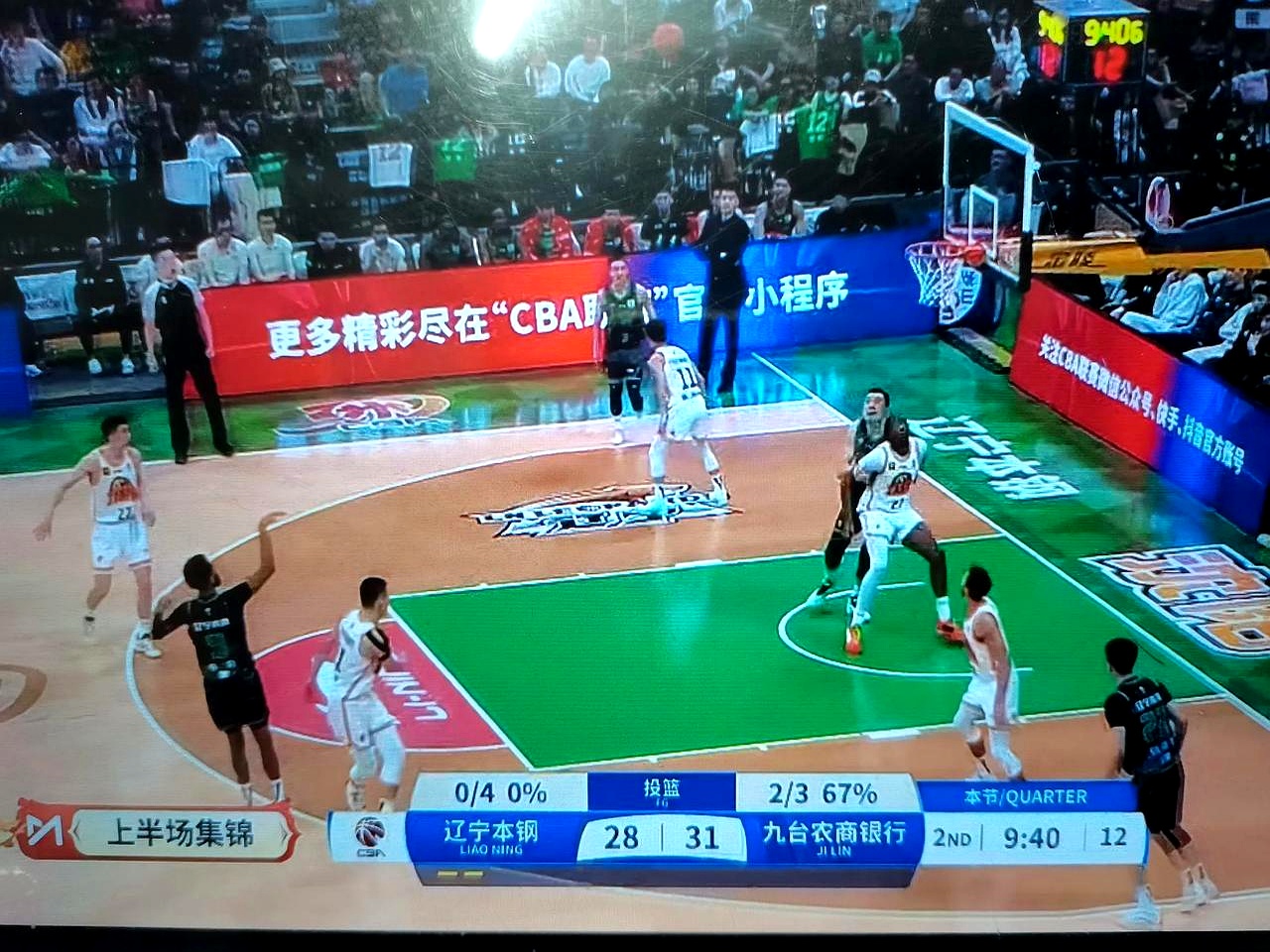 NBA常规赛倒计时；浙江稠州赛前远射贴柱；细节引发关注；赛场秩序良好；细节决定成败的简单介绍